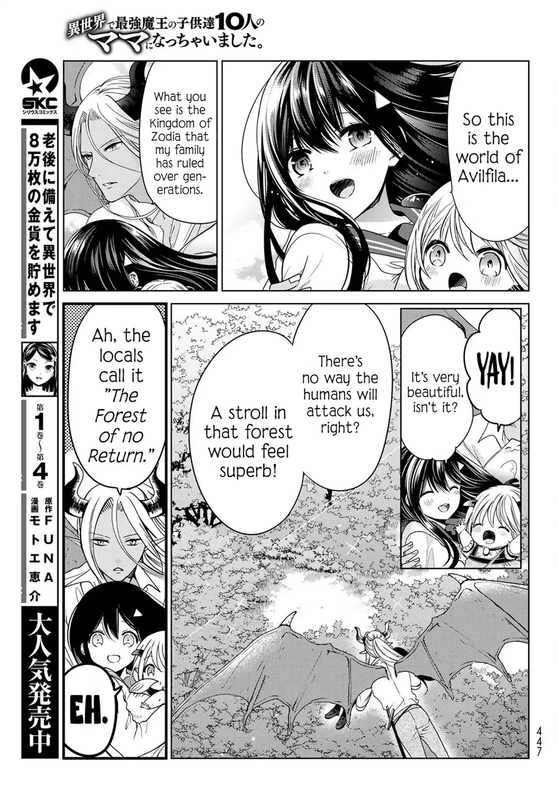 Page 21 of Chapter 4