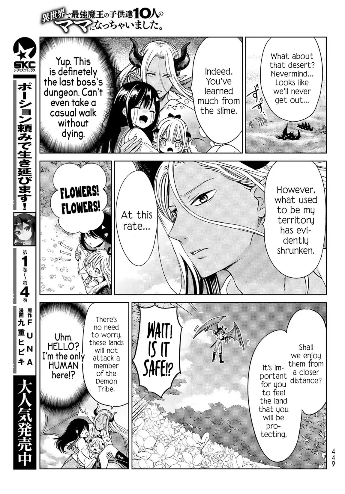 Page 23 of Chapter 4