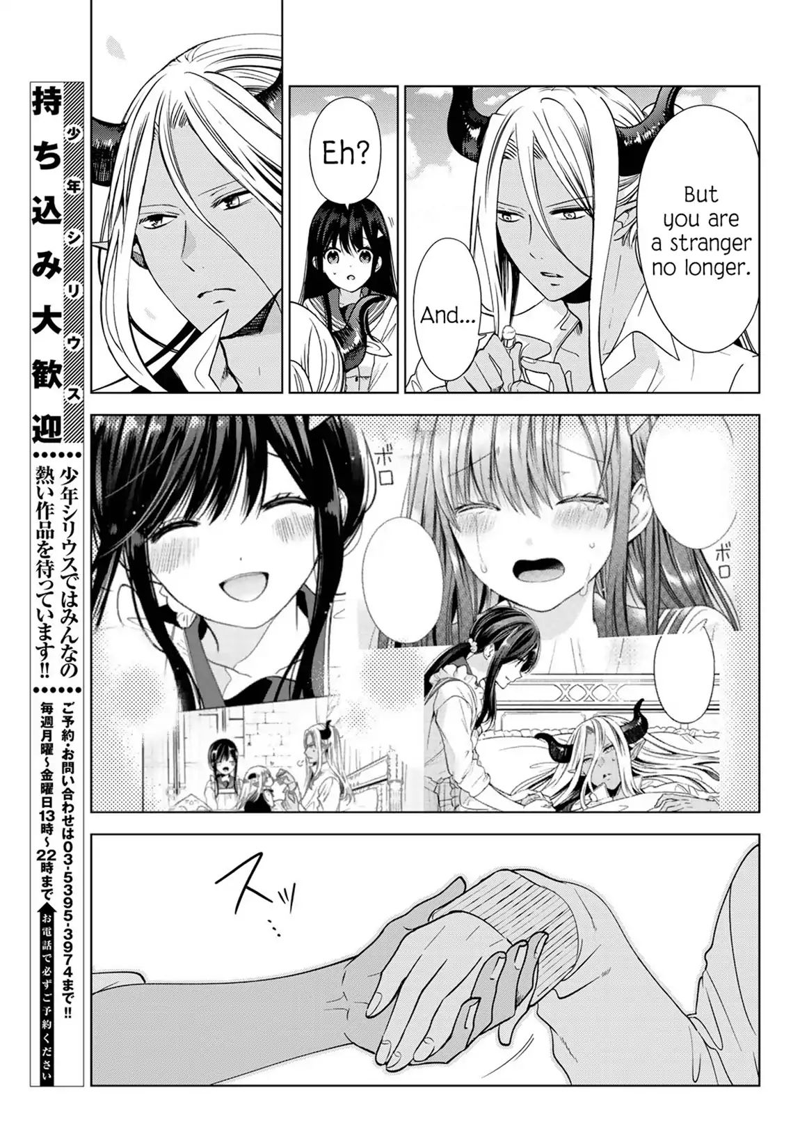 Page 29 of Chapter 4