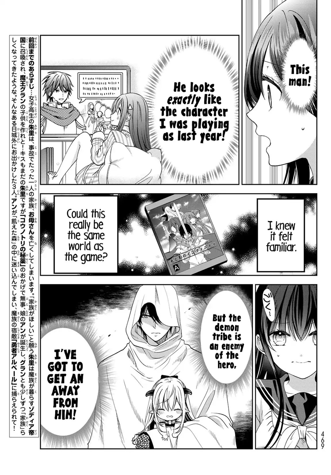 Page 4 of Chapter 5