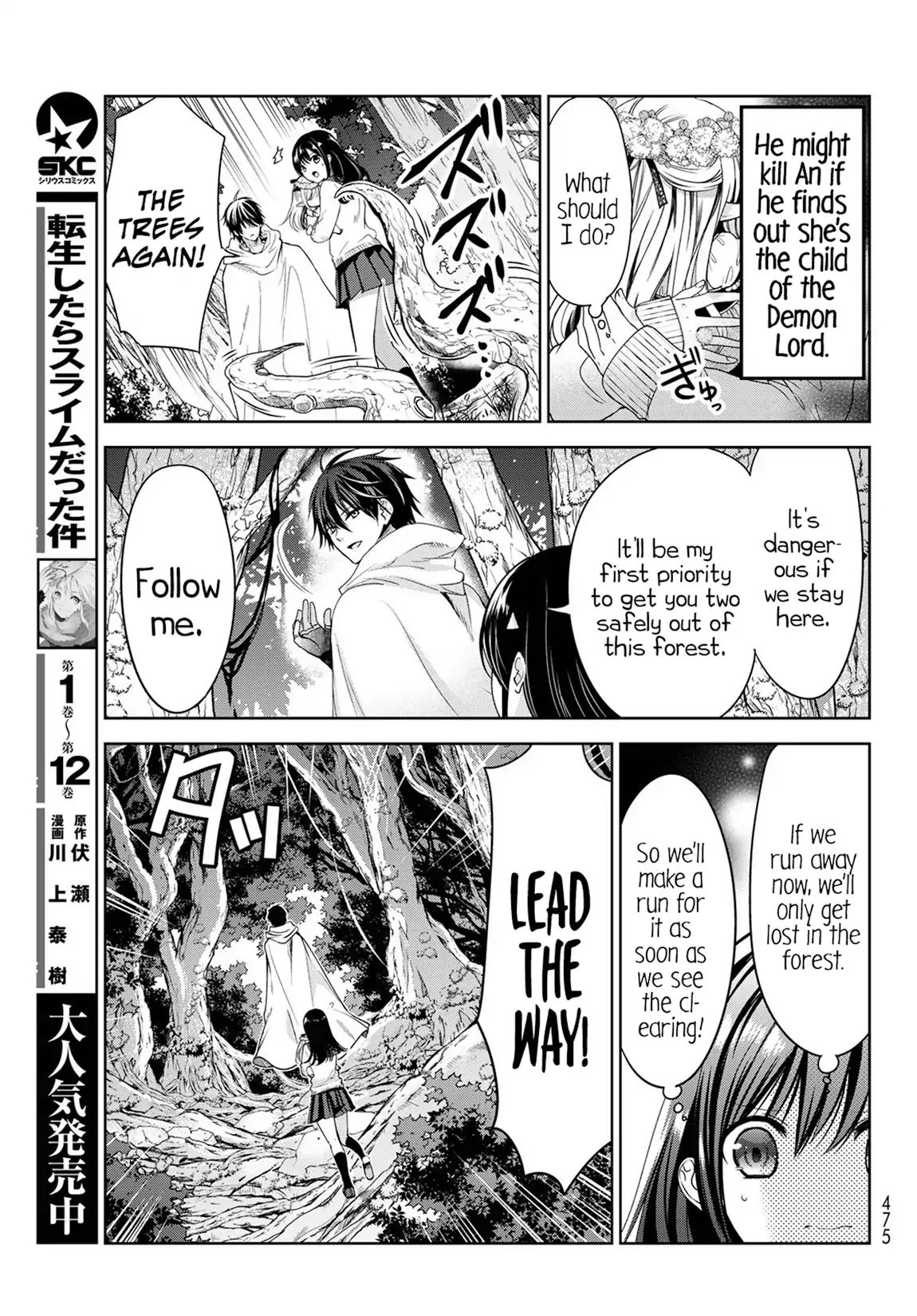 Page 10 of Chapter 5