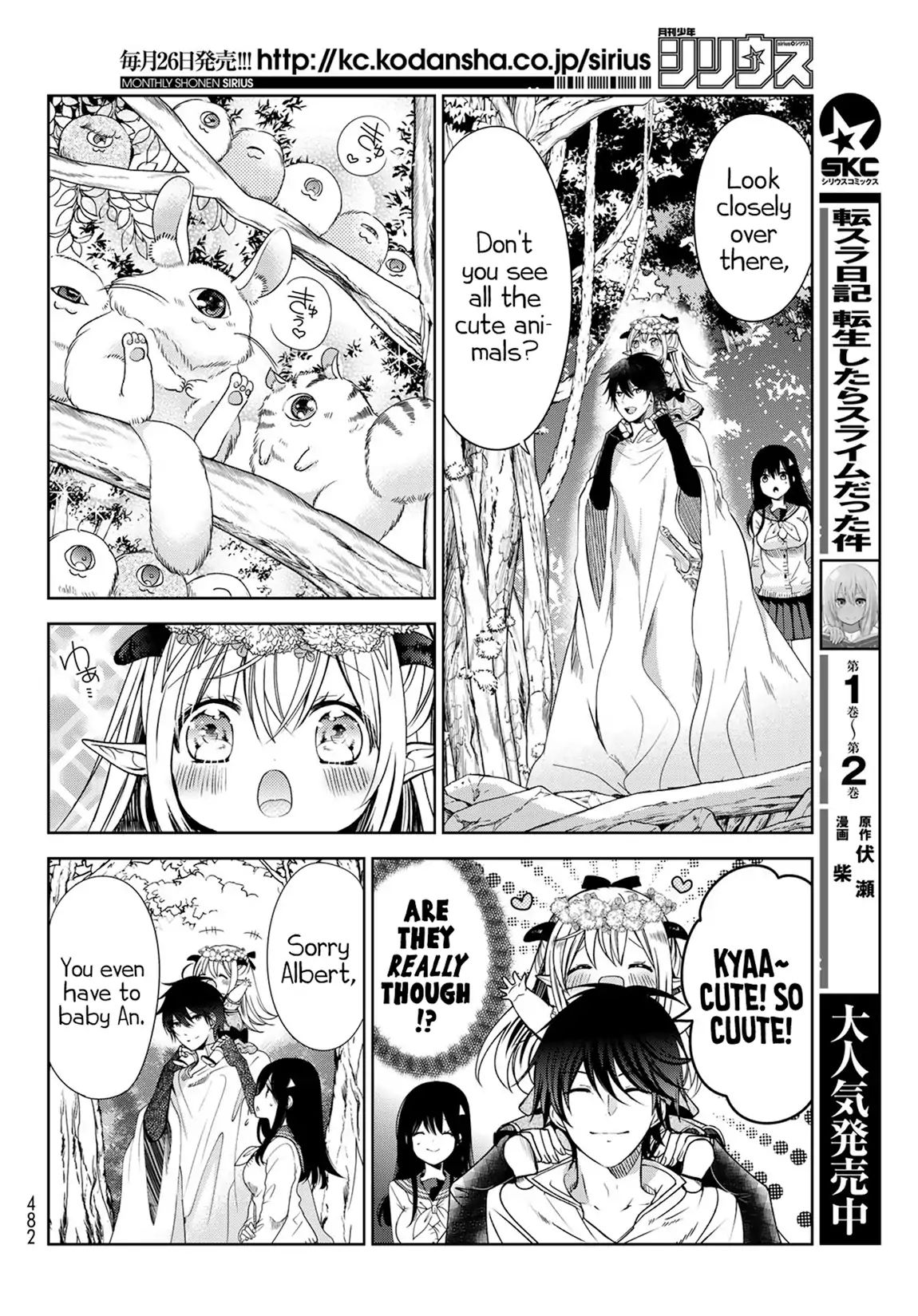 Page 17 of Chapter 5