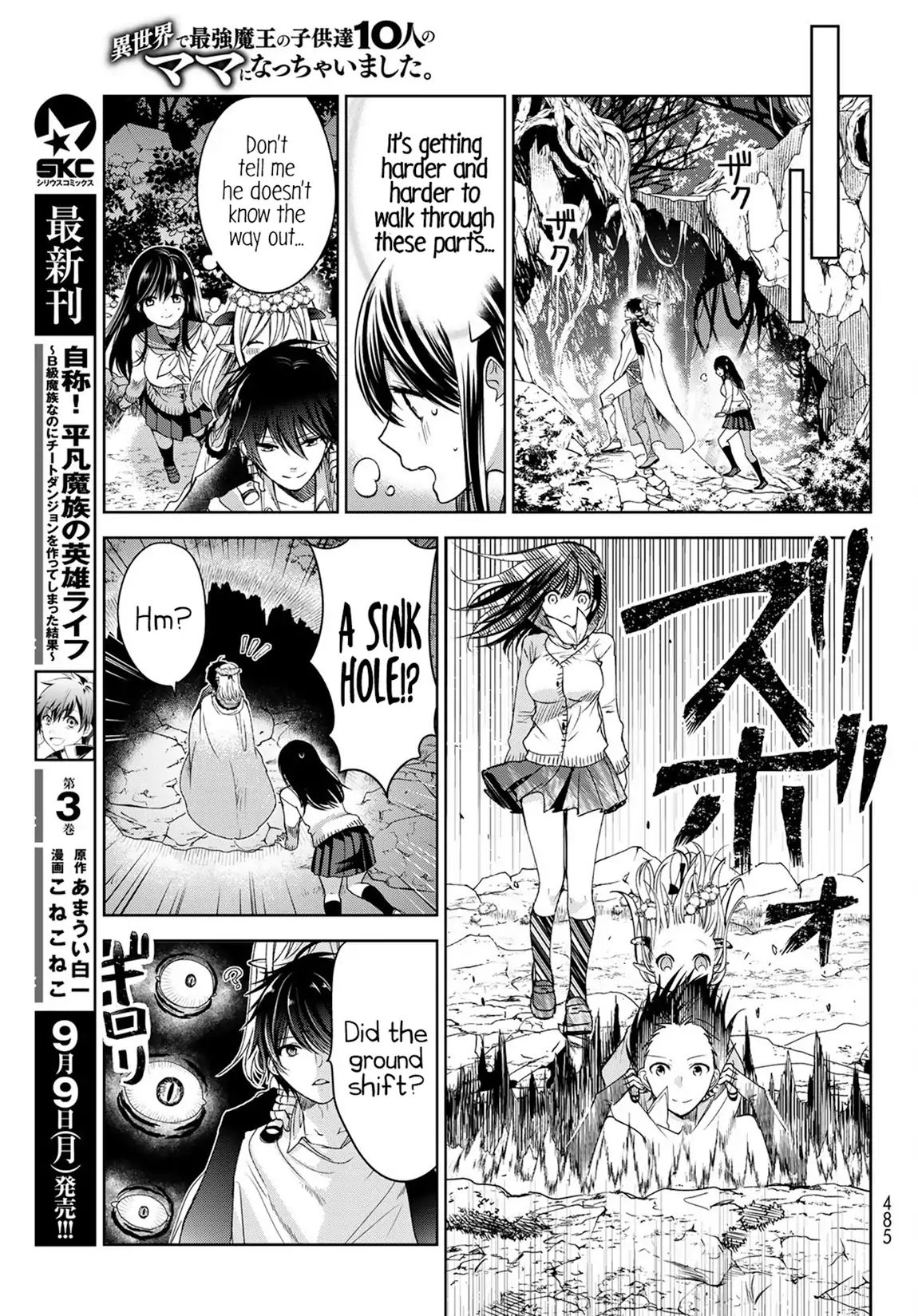 Page 20 of Chapter 5
