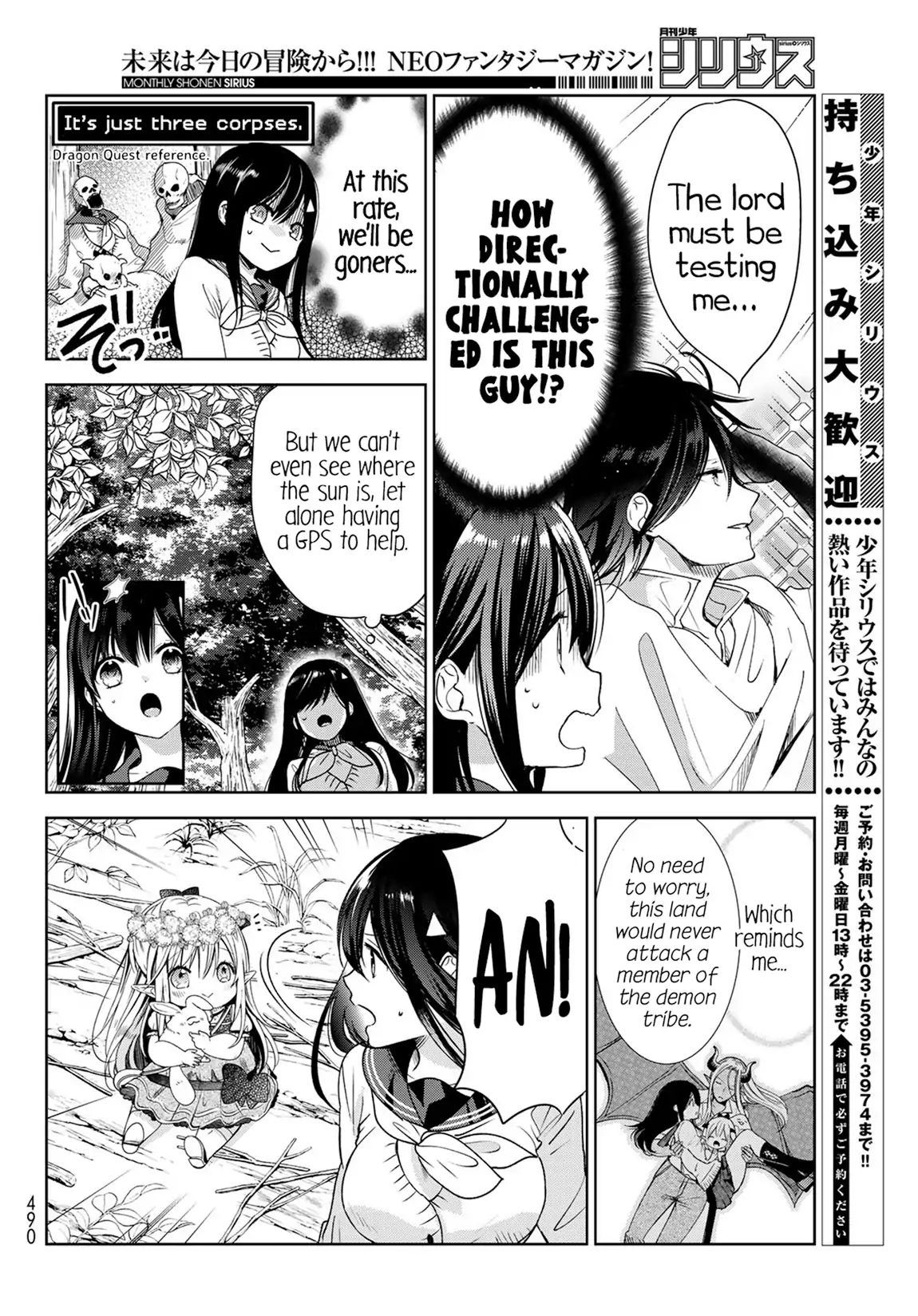 Page 25 of Chapter 5