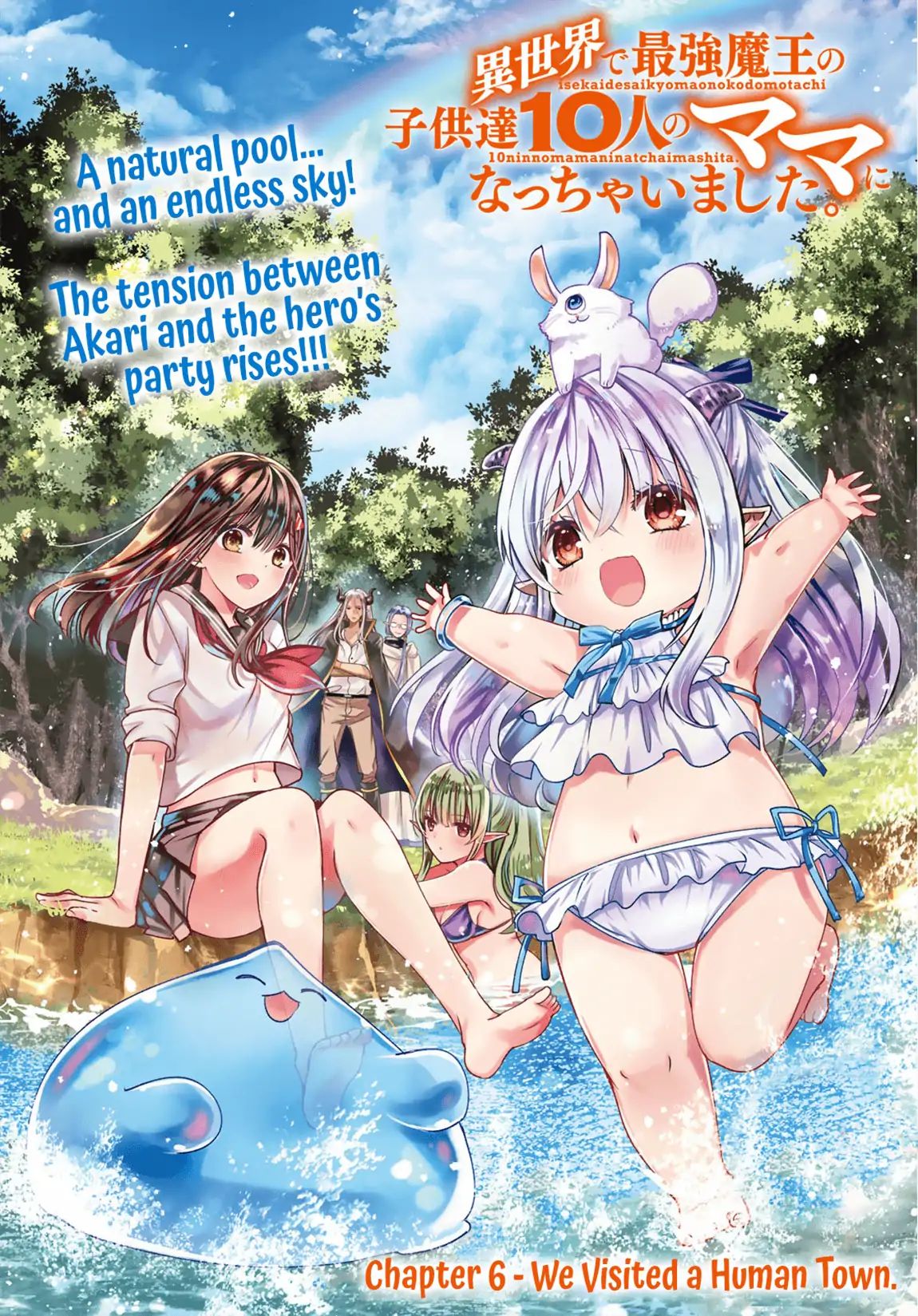 Page 3 of Chapter 6