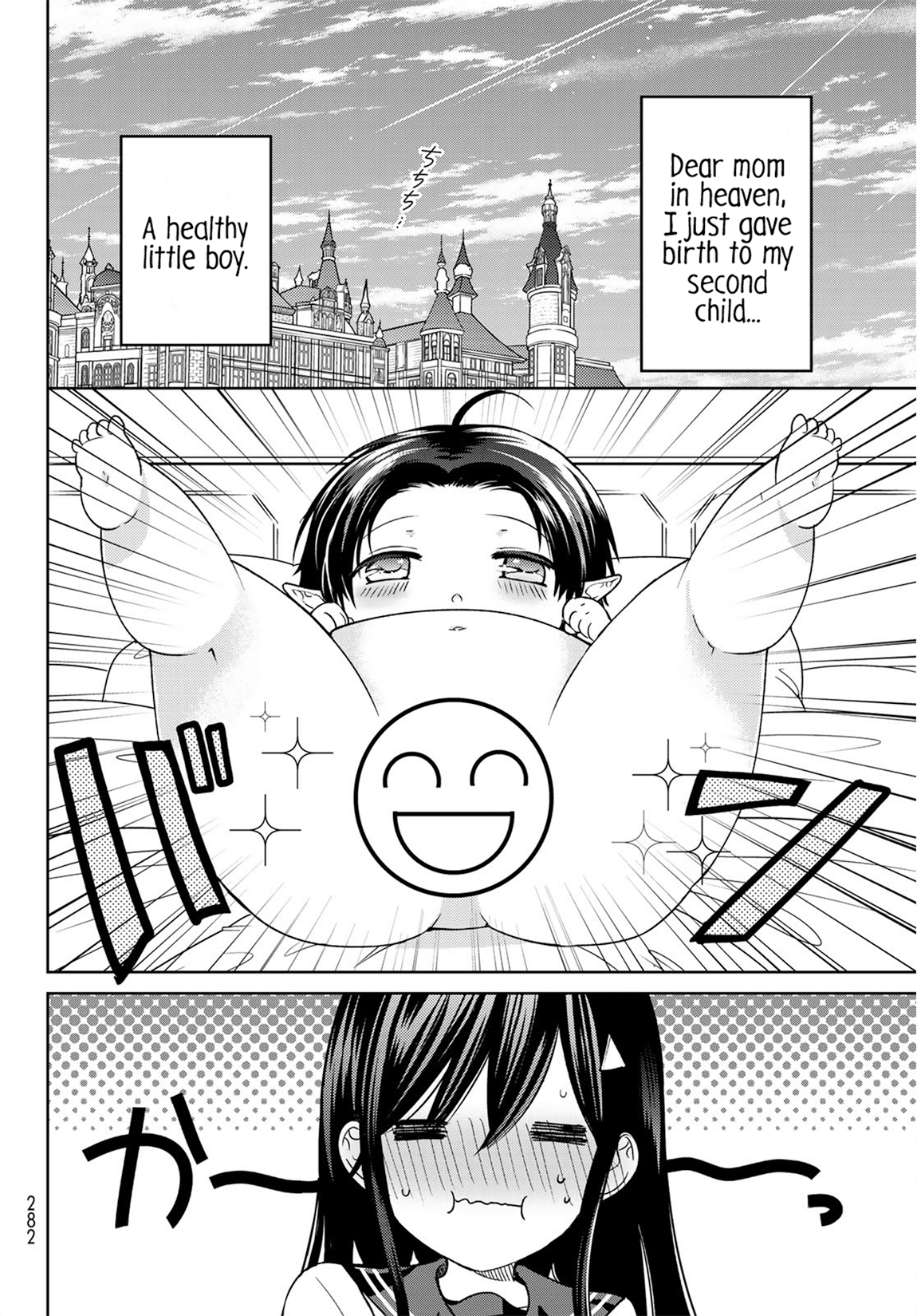 Page 3 of Chapter 7