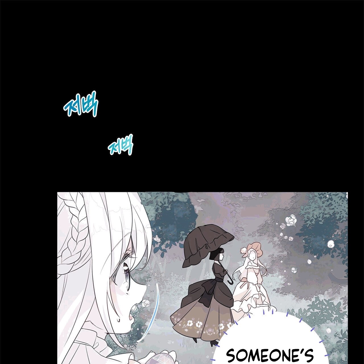 Page 2 of Chapter 10