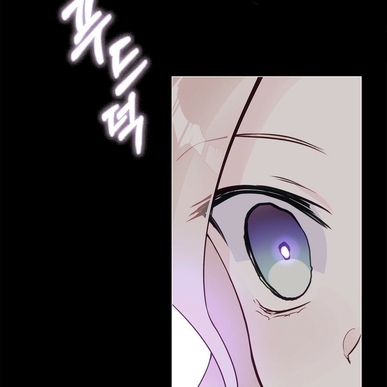 Page 3 of Chapter 11