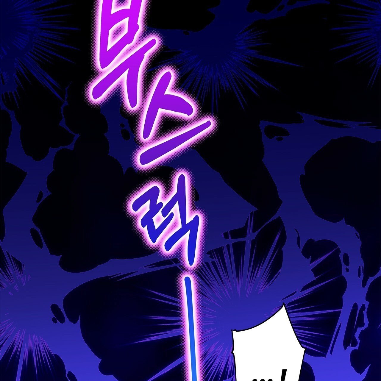 Page 132 of Chapter 11