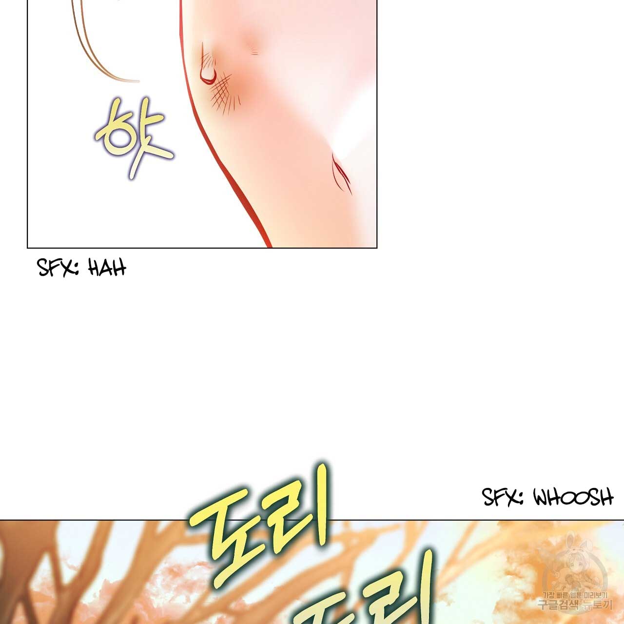Page 2 of Chapter 77