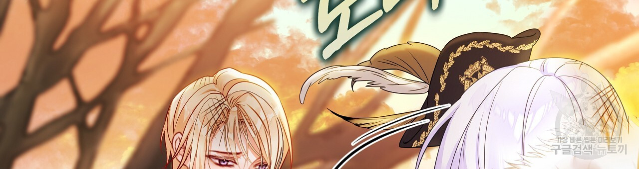 Page 3 of Chapter 77