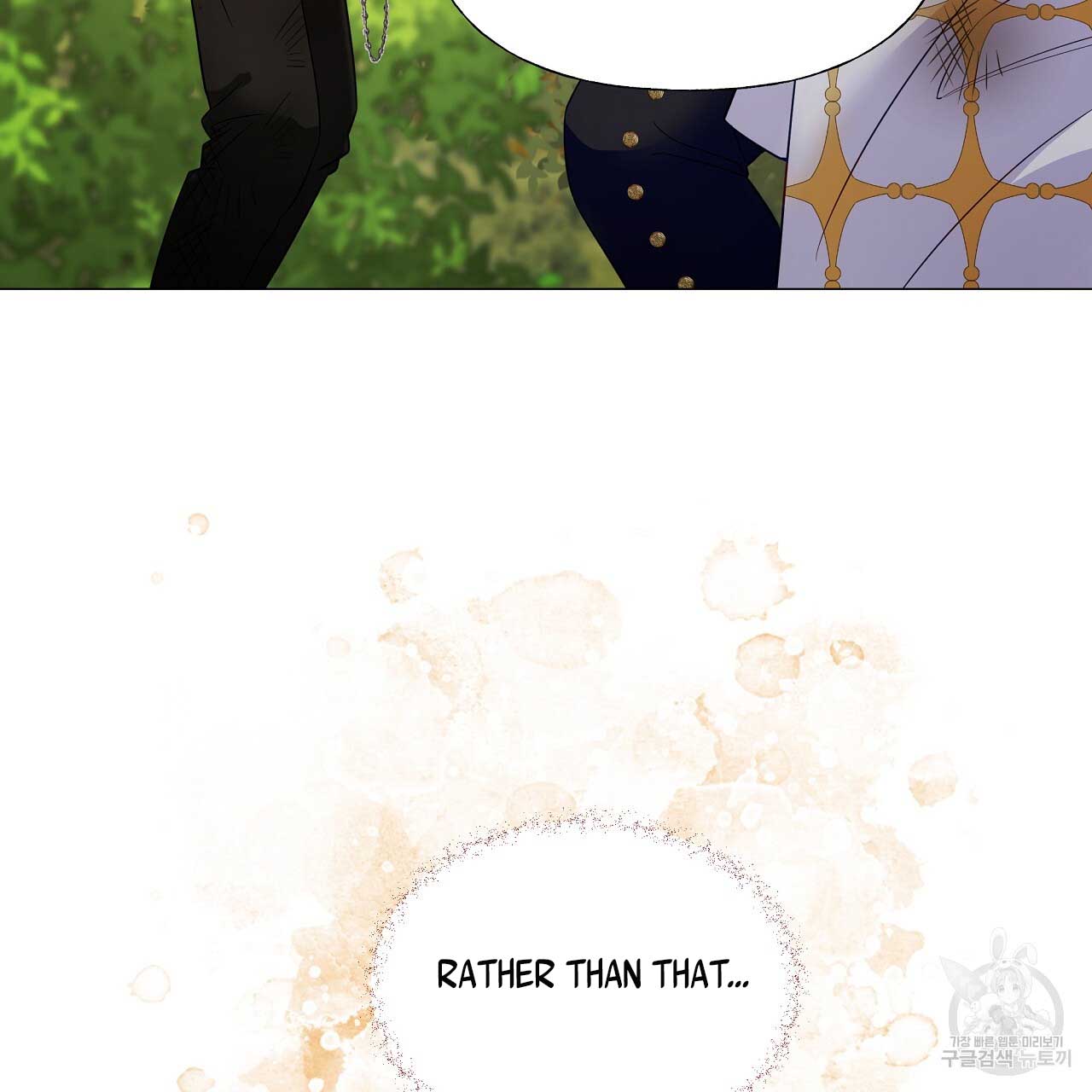 Page 5 of Chapter 77