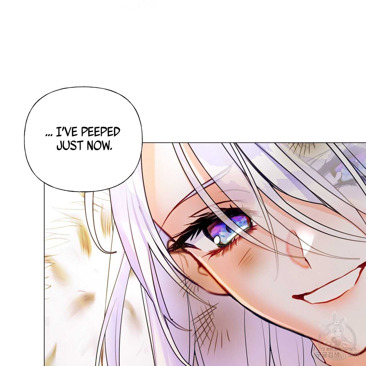 Page 7 of Chapter 77
