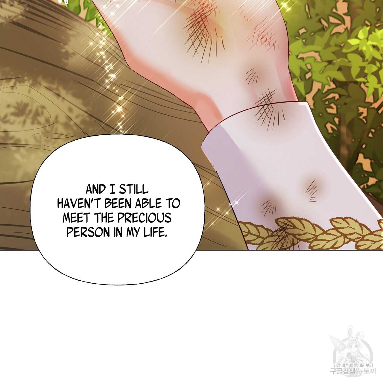 Page 10 of Chapter 77