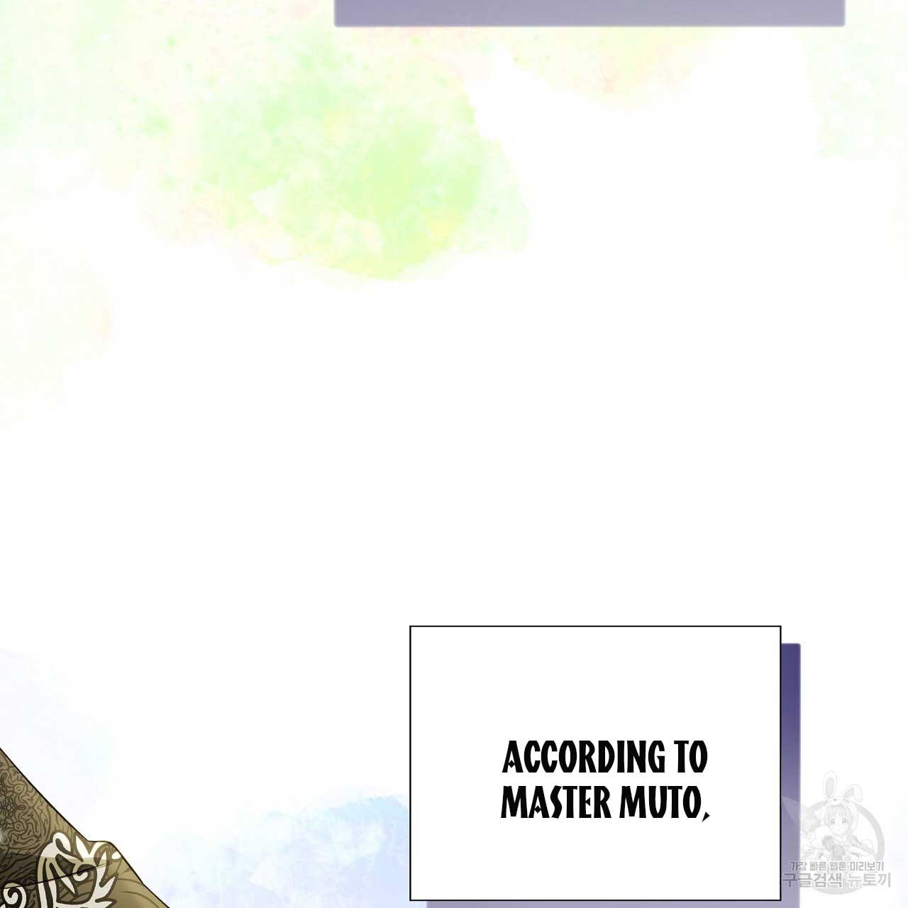 Page 106 of Chapter 77