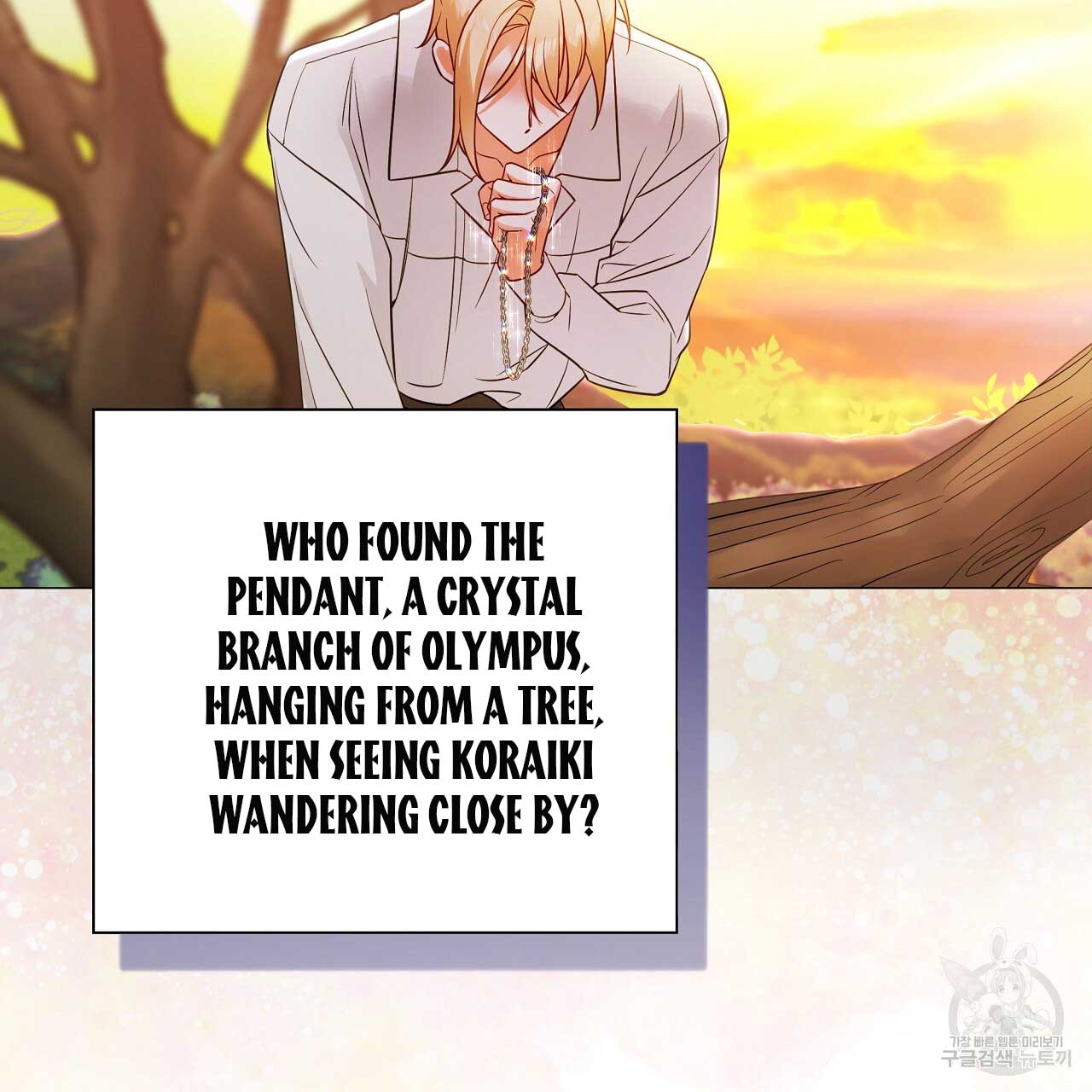 Page 110 of Chapter 77