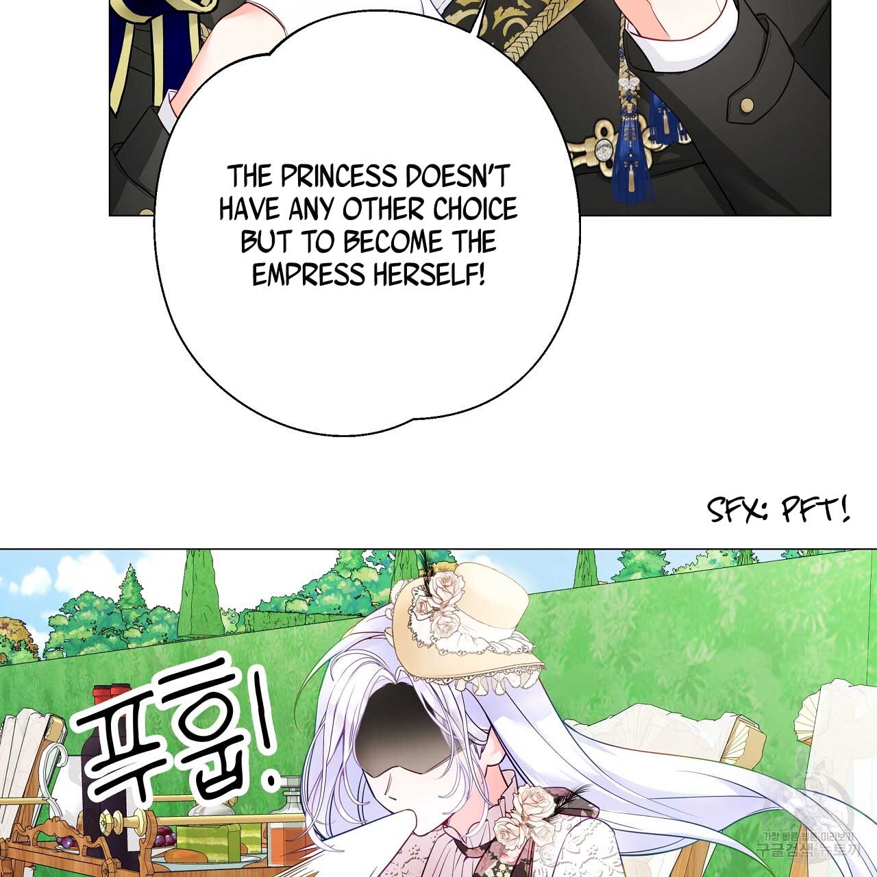 Page 115 of Chapter 77