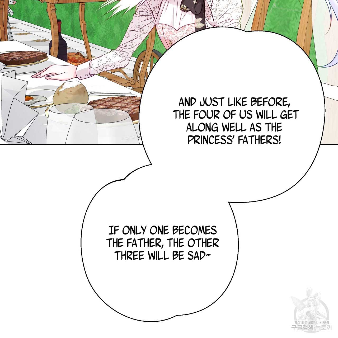 Page 116 of Chapter 77