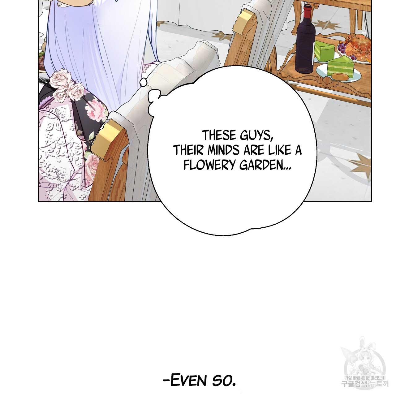 Page 119 of Chapter 77