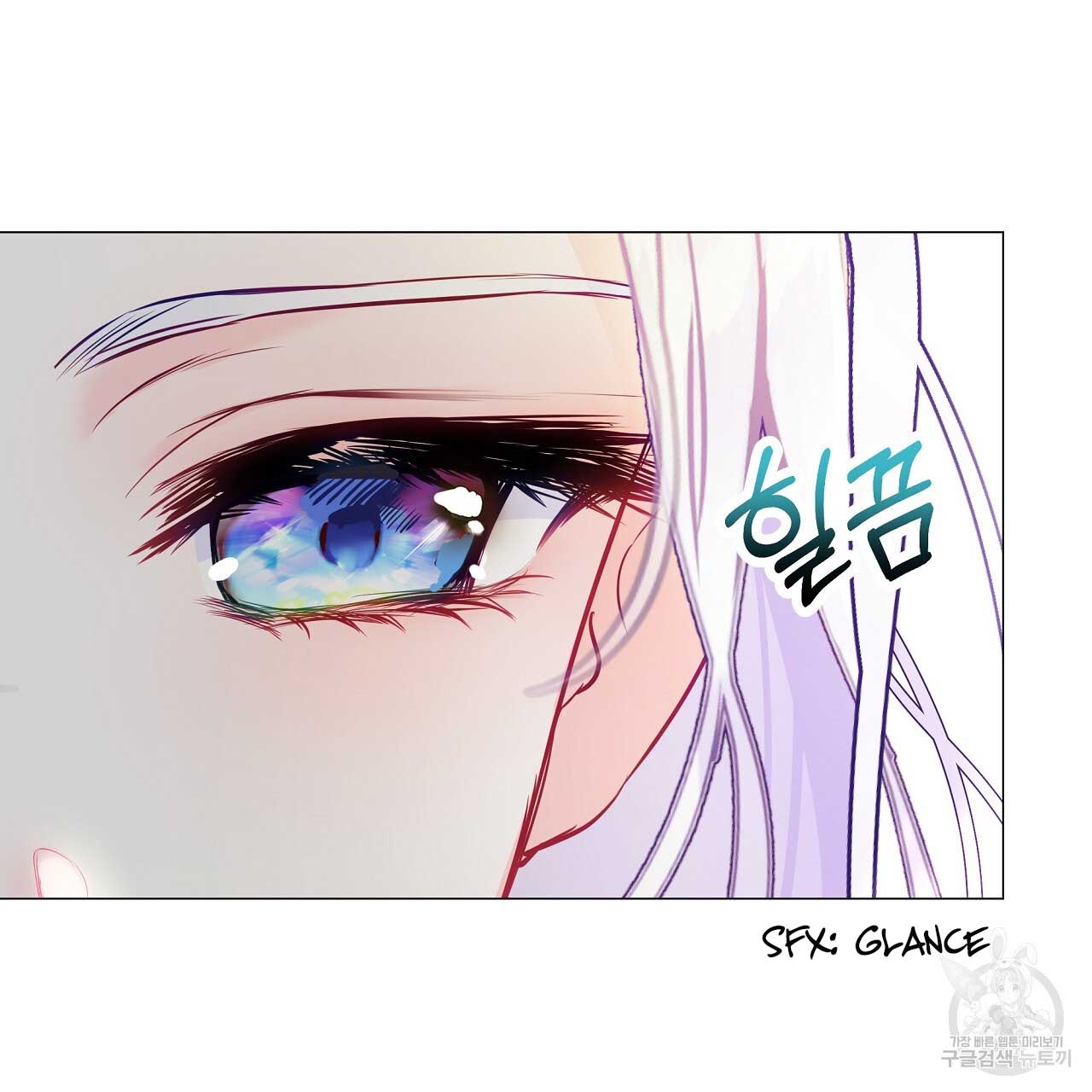 Page 121 of Chapter 77