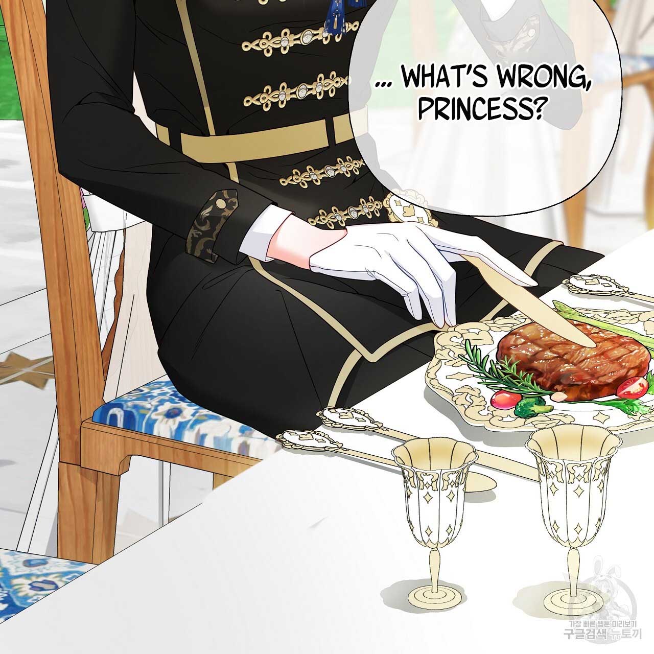 Page 124 of Chapter 77
