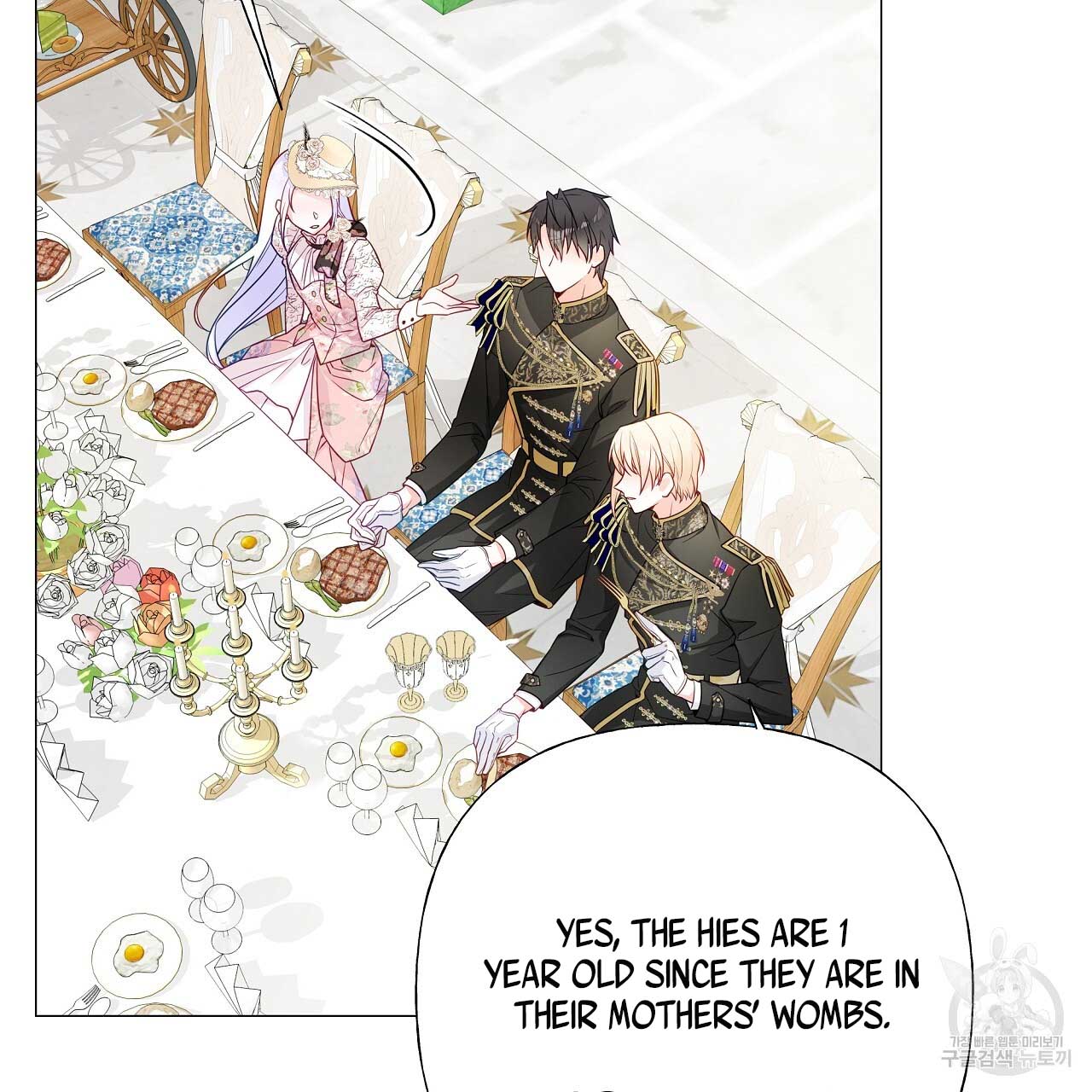 Page 127 of Chapter 77