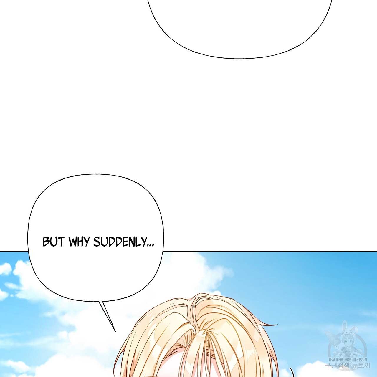 Page 128 of Chapter 77