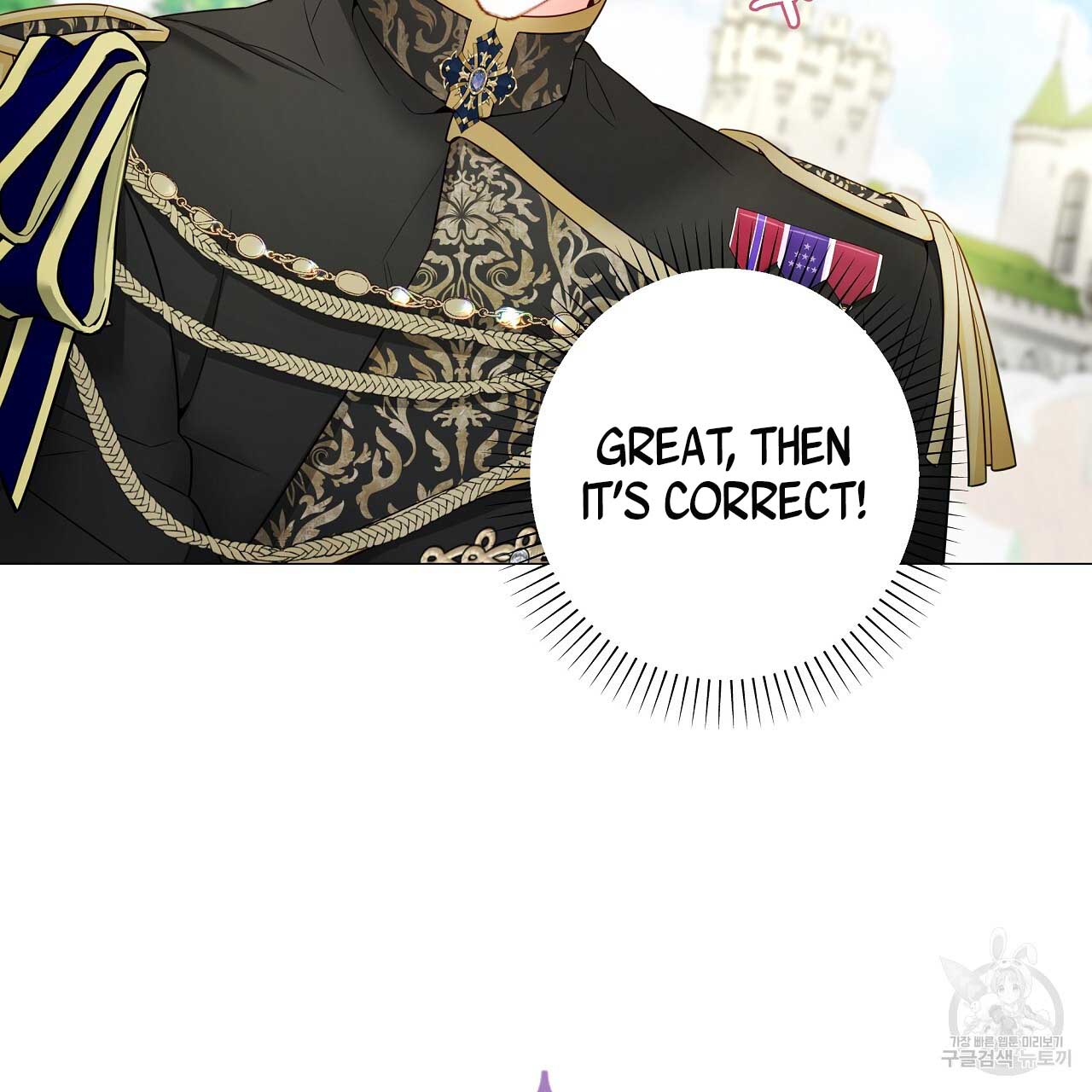Page 130 of Chapter 77