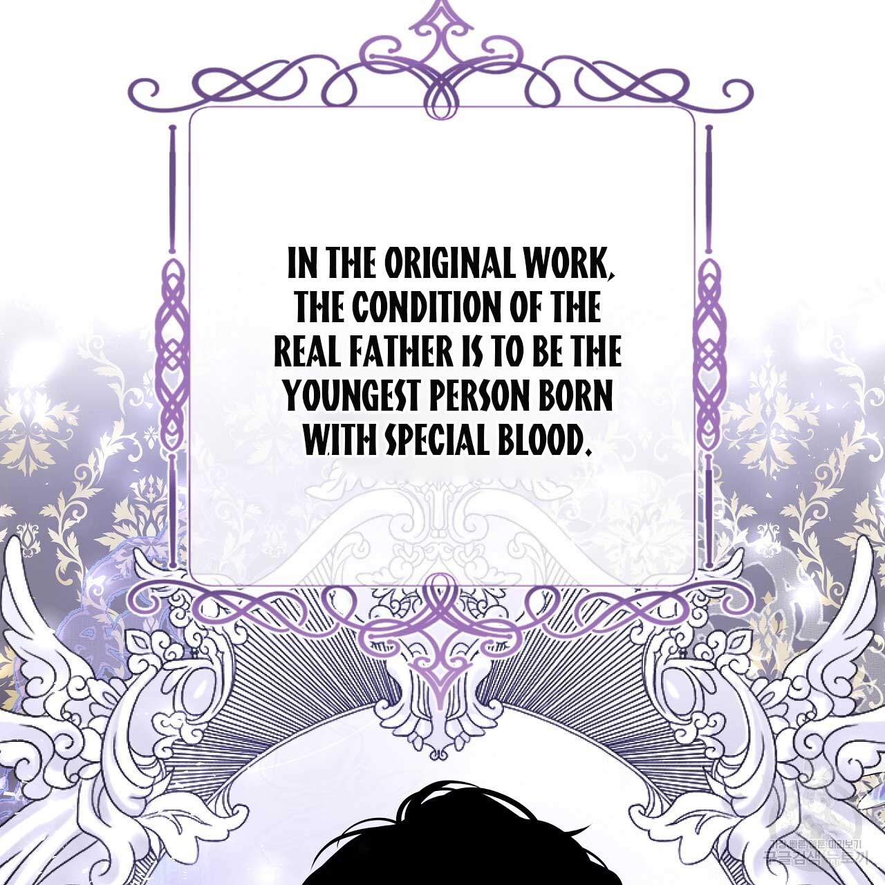 Page 131 of Chapter 77