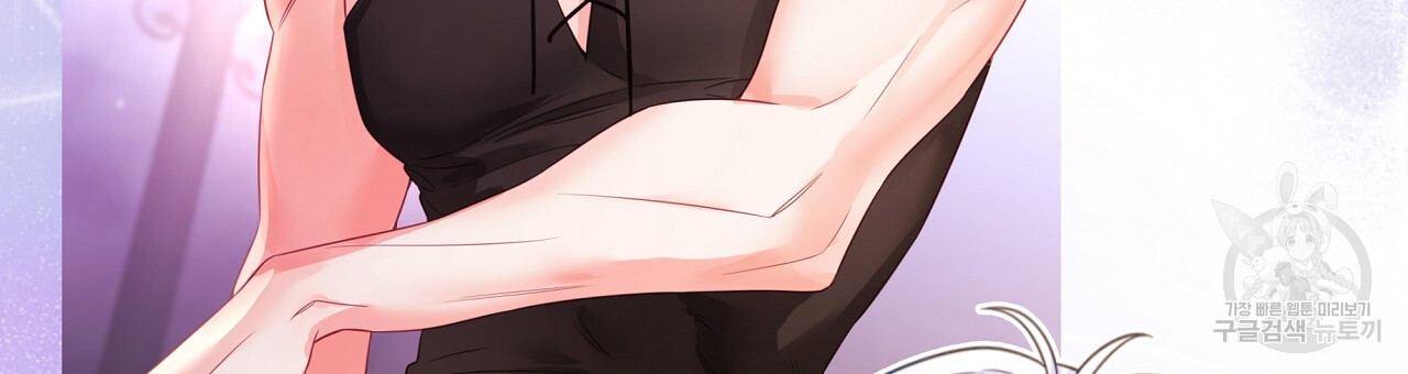 Page 135 of Chapter 77