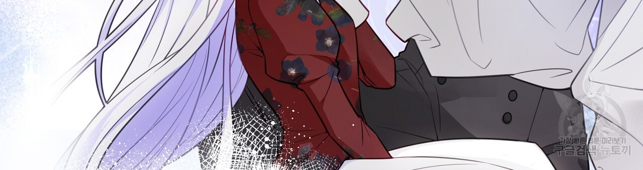 Page 138 of Chapter 77