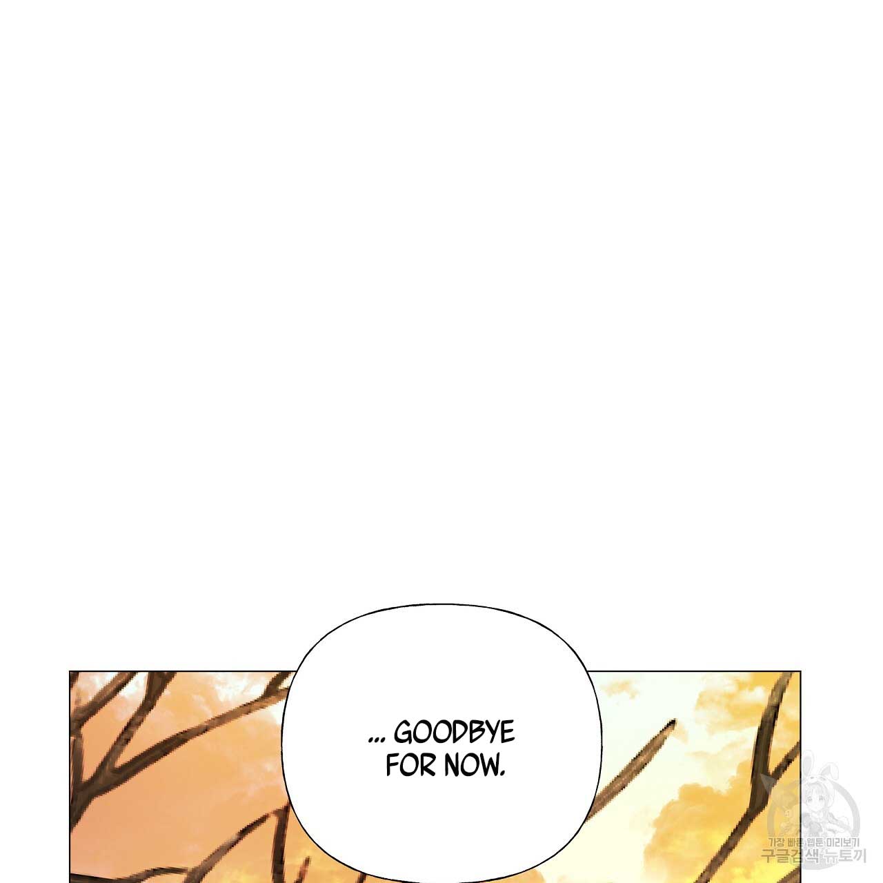 Page 14 of Chapter 77
