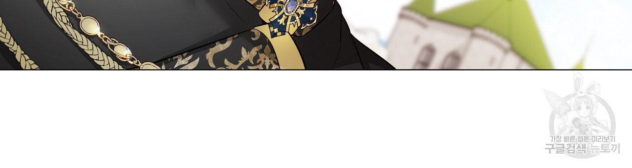 Page 141 of Chapter 77