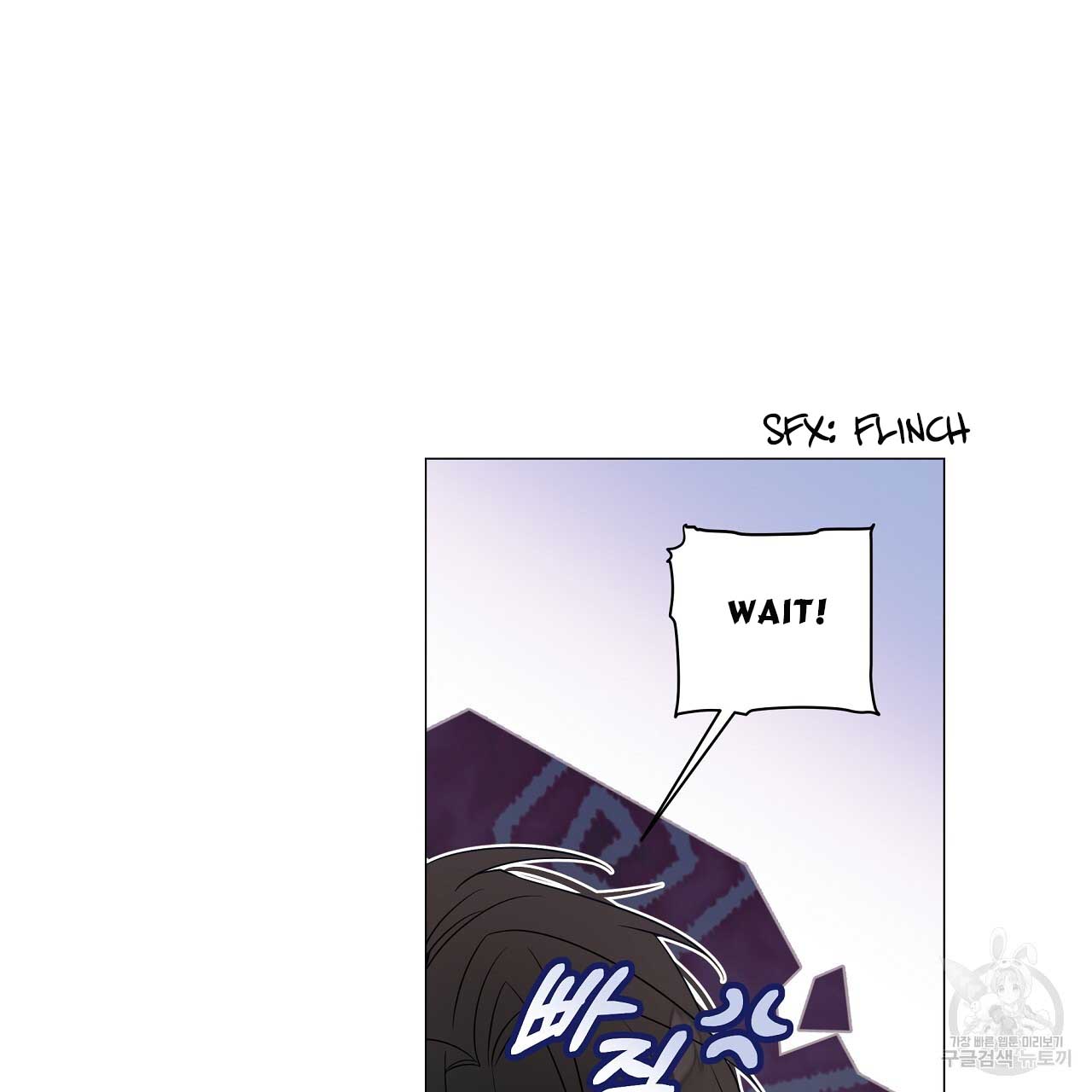 Page 142 of Chapter 77