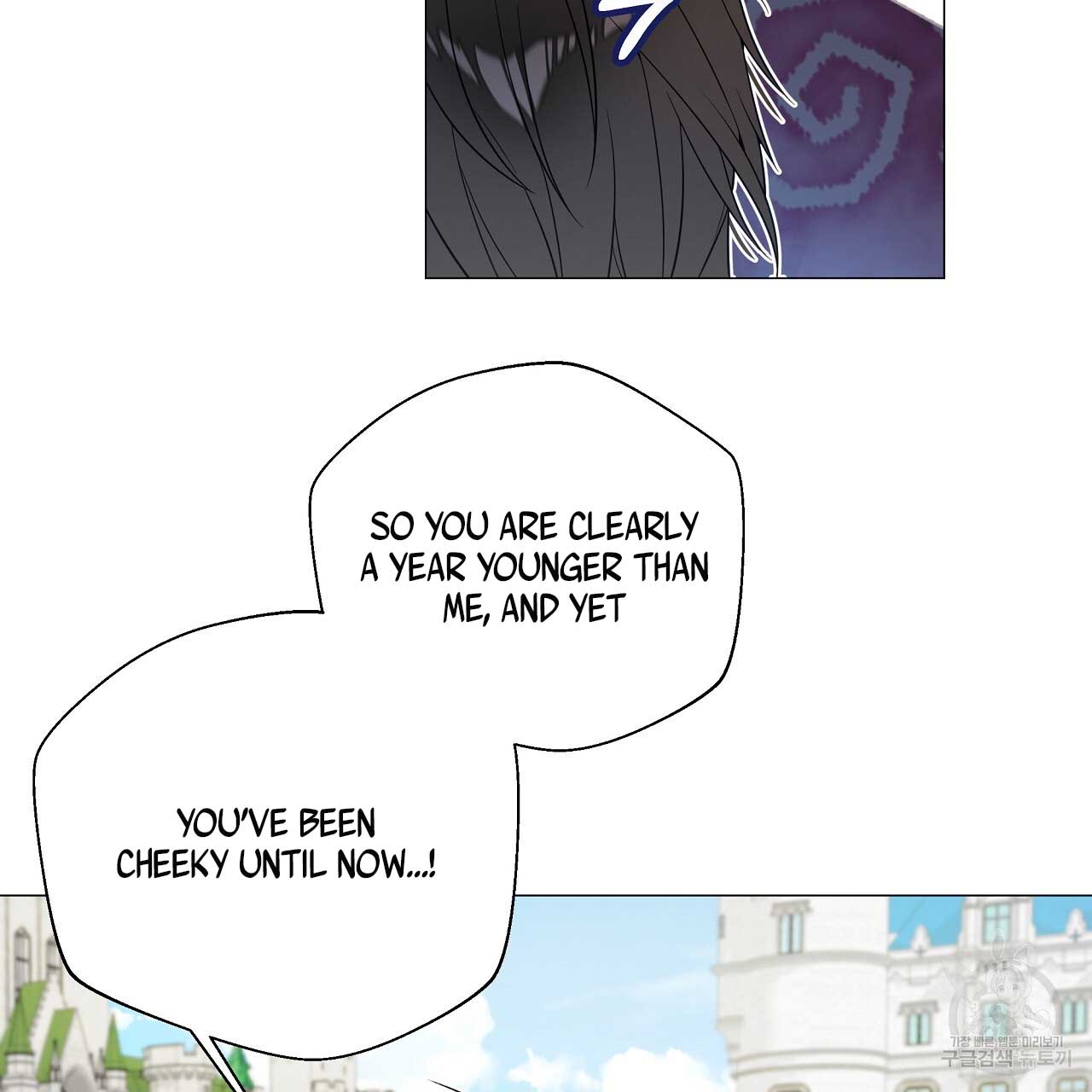 Page 143 of Chapter 77
