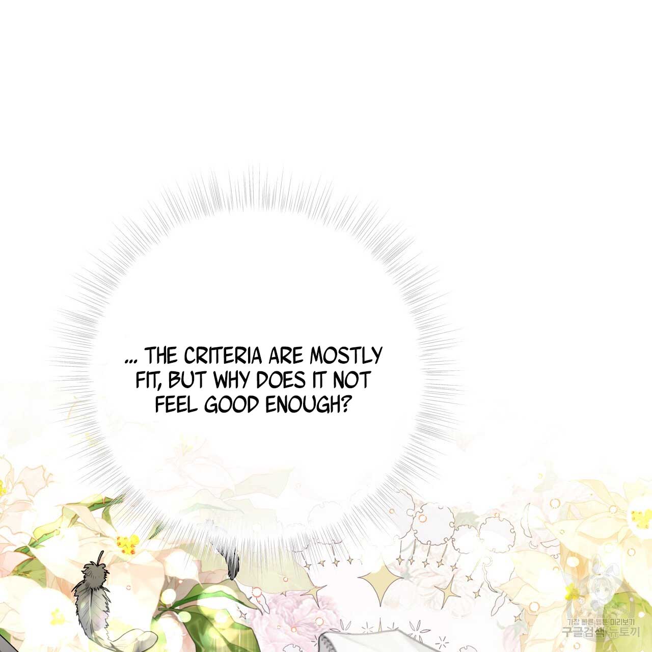 Page 146 of Chapter 77