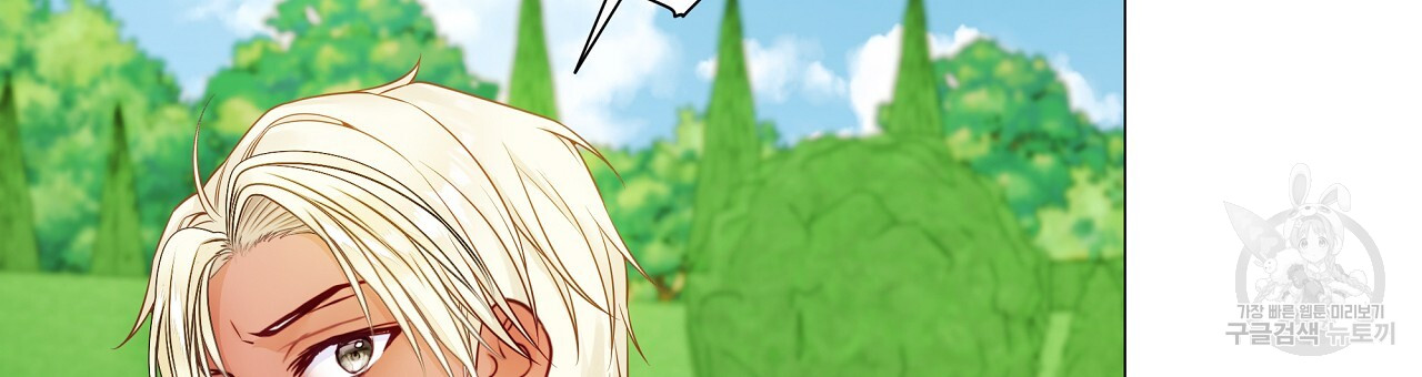 Page 153 of Chapter 77