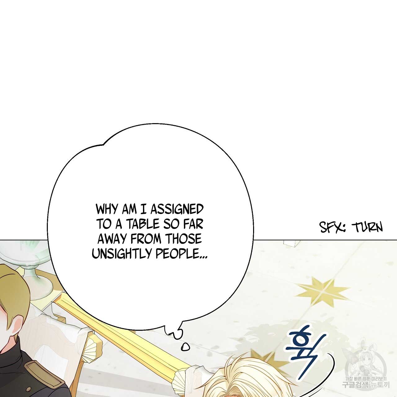 Page 155 of Chapter 77