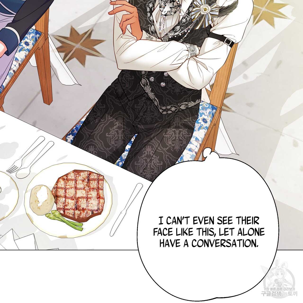 Page 157 of Chapter 77