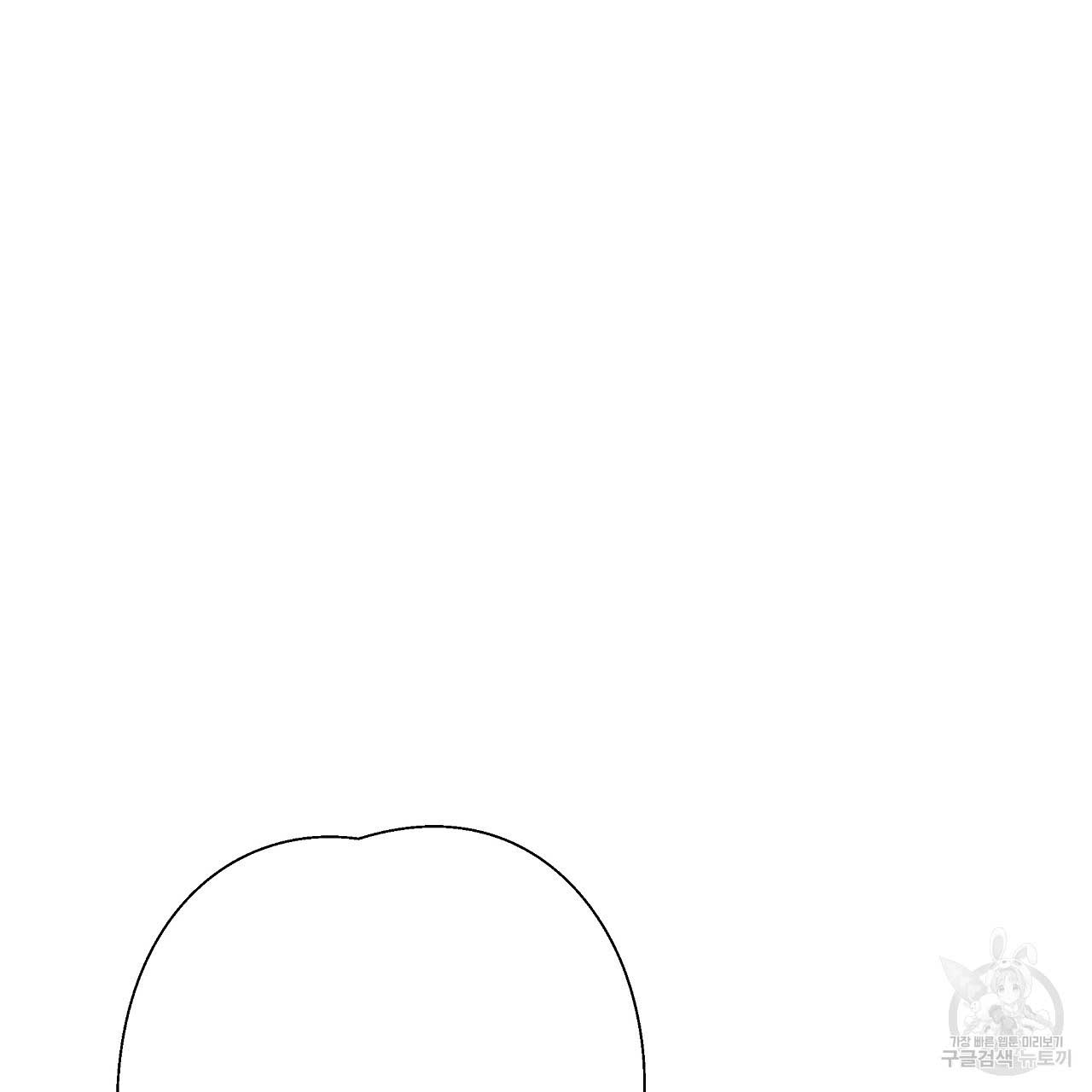 Page 158 of Chapter 77