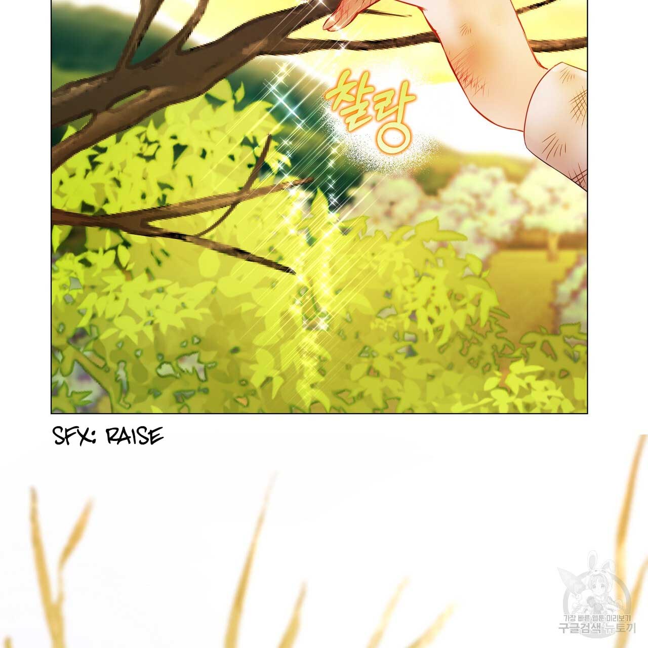 Page 16 of Chapter 77