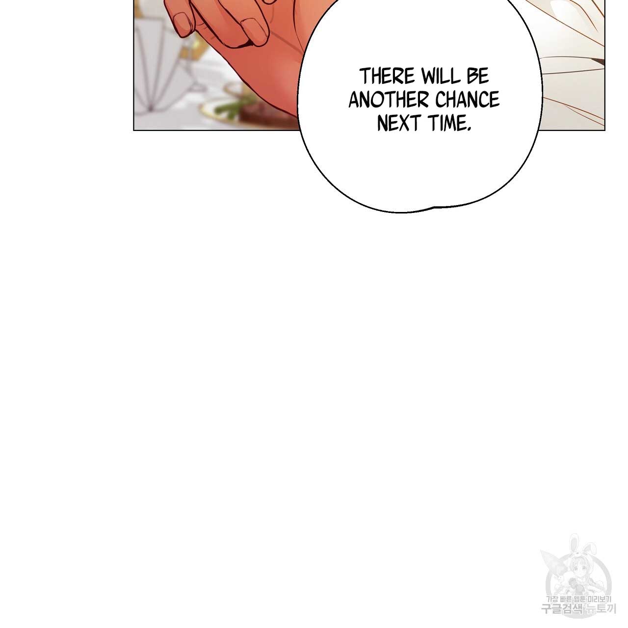 Page 161 of Chapter 77