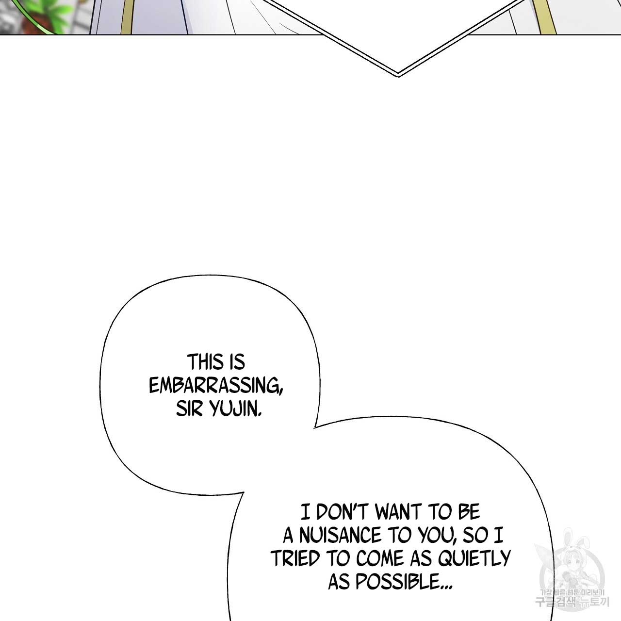 Page 166 of Chapter 77