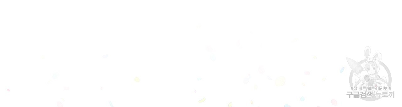 Page 168 of Chapter 77