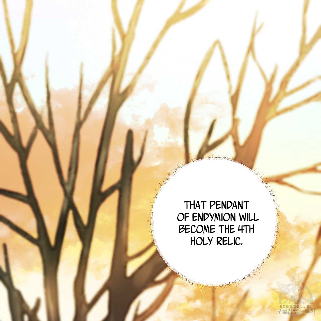 Page 17 of Chapter 77