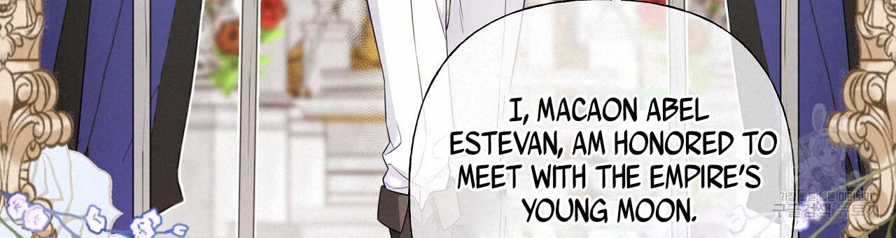 Page 171 of Chapter 77
