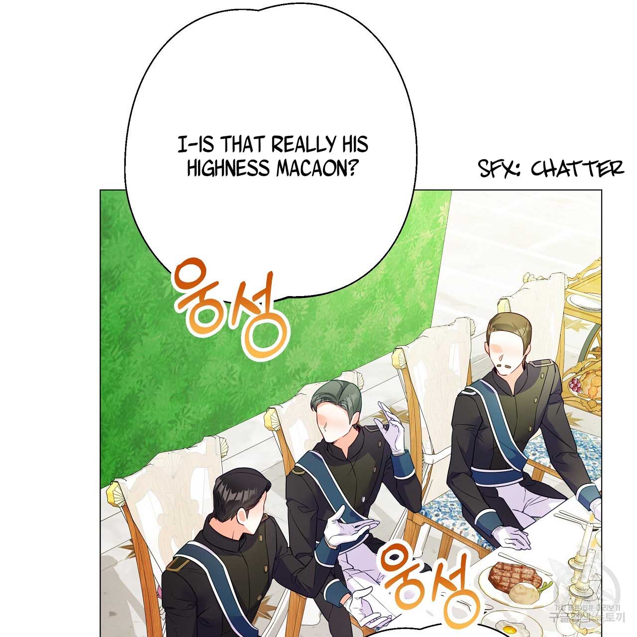 Page 173 of Chapter 77