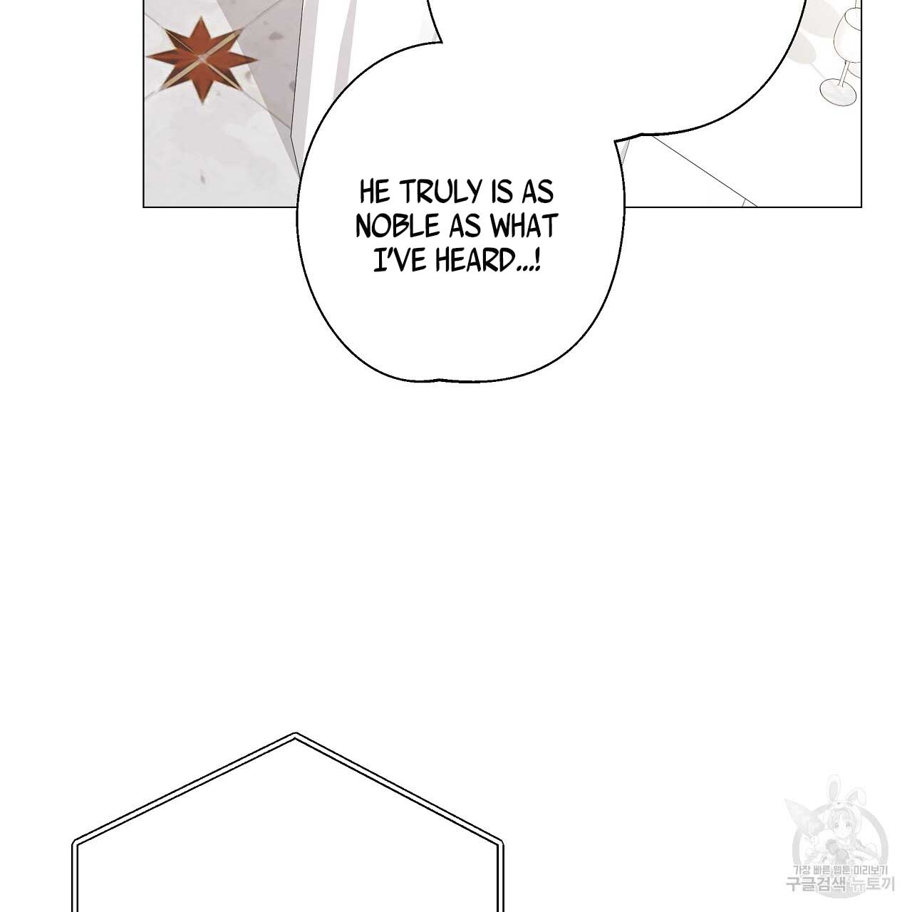 Page 175 of Chapter 77
