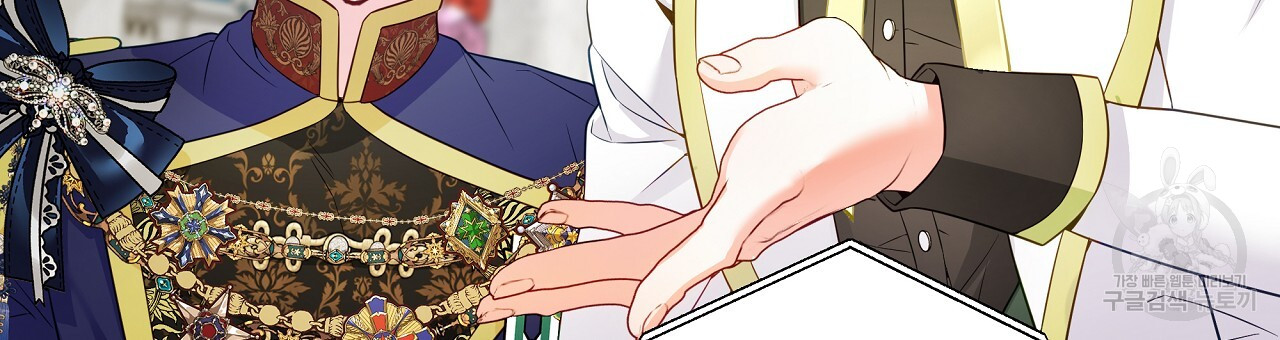 Page 177 of Chapter 77