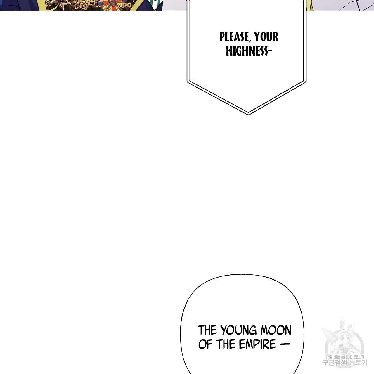 Page 178 of Chapter 77